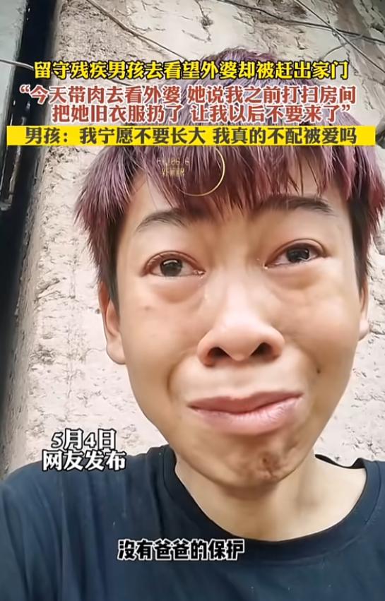 必有隐情！2月28号，重庆一男孩打工攒了半年钱，买了1500块钱的礼物兴冲冲去乡