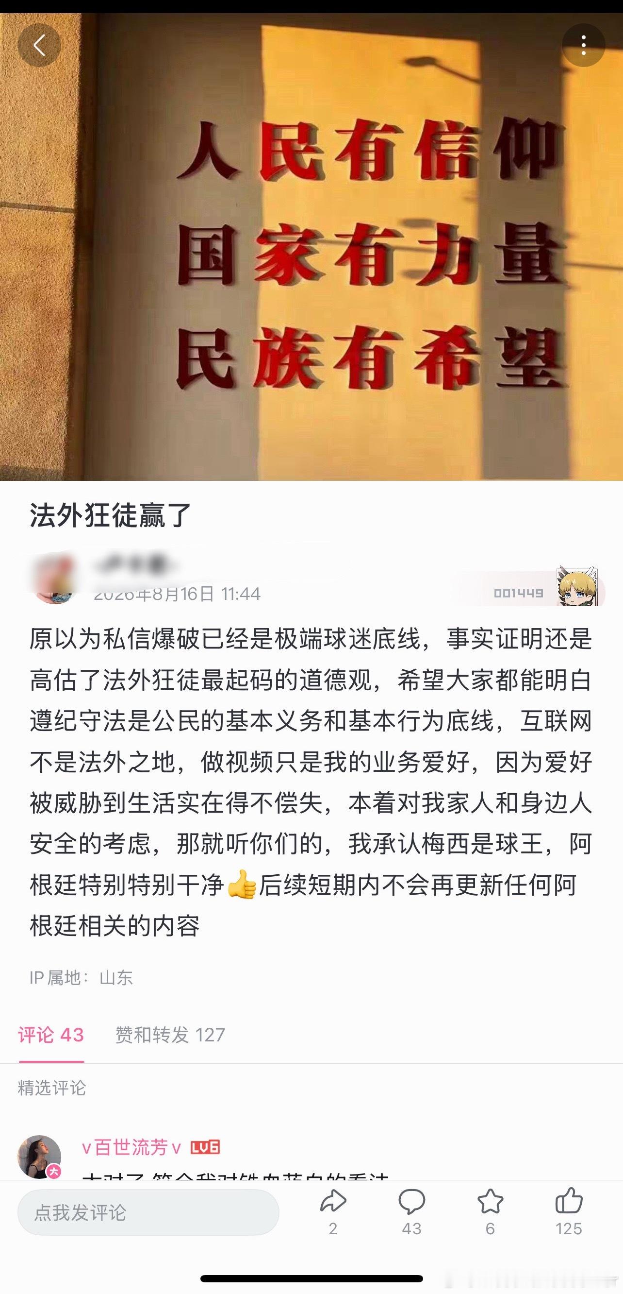 这就只能靠开盒来让人承认哟哥是球汪了啊c罗若离婚乔治娜每月将获10万欧元纳什维尔