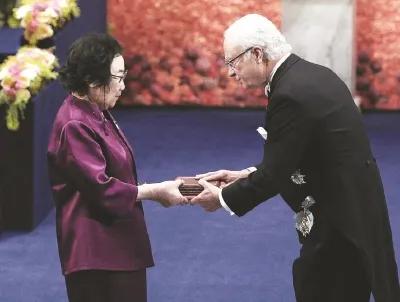 那是2015年，万众瞩目的历史时刻，在瑞典斯德哥尔摩音乐厅的颁奖典礼上，瑞典国王