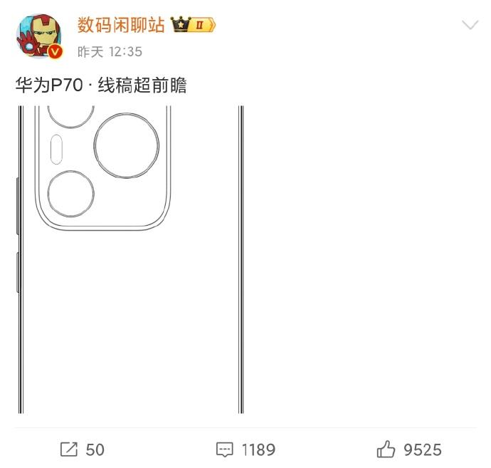 真要说最期待哪家的影像旗舰，那当然还是华为P70系列了，目前只知道站哥说的50M