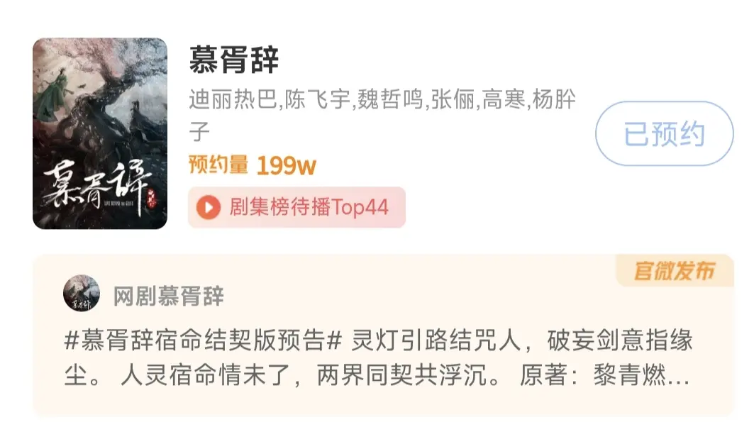 预约200w的自拍明天能看到吗