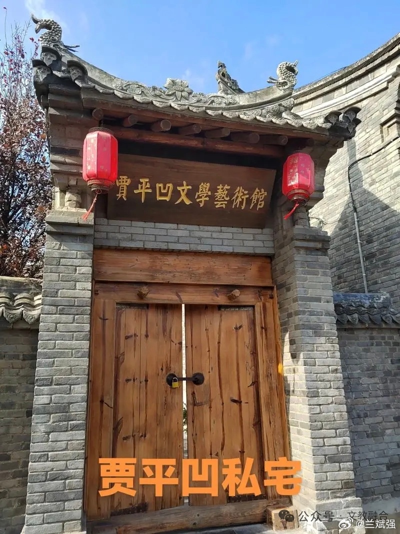 生不享祀：从贾浅浅翻车到管笑笑被举报——活人建庙的现世报文/二、古训明理：中华礼