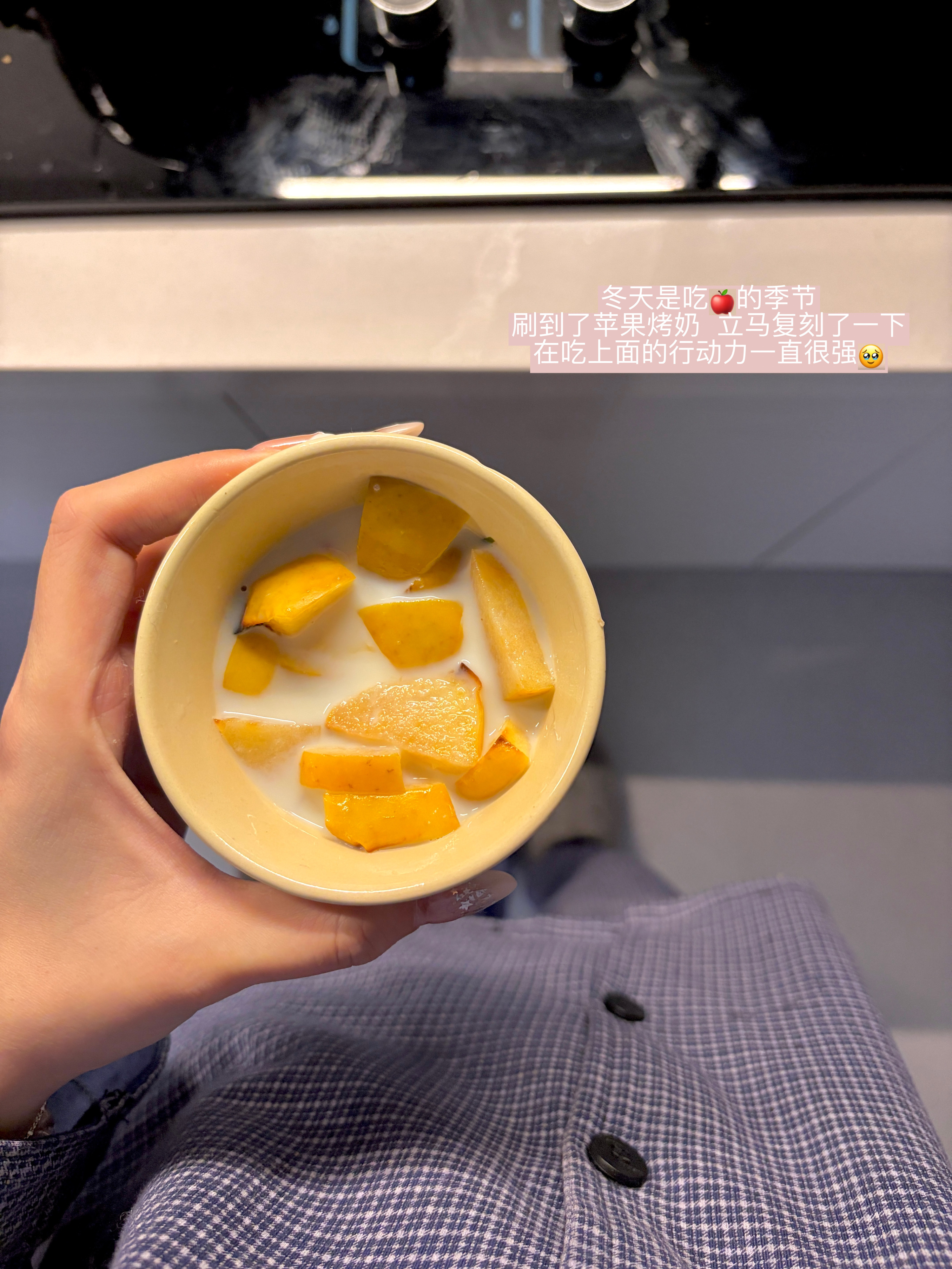 属于冬天的小幸福🍎 