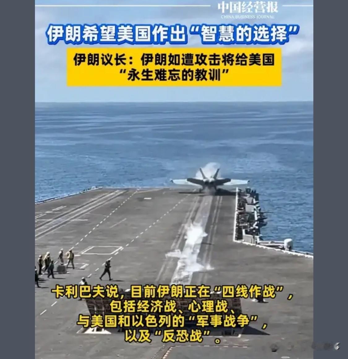 我记得当年的叙利亚，伊拉克利比里亚好包括前不久的委内瑞拉总统马杜罗他们都有相同或