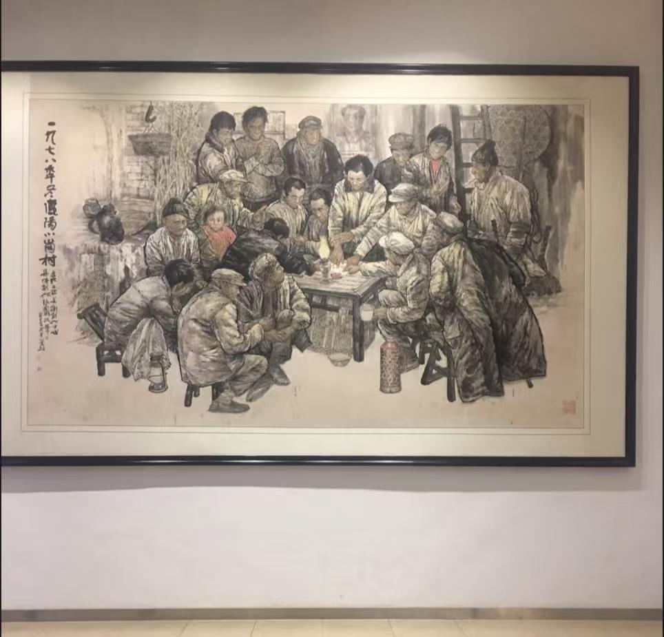 凤阳县教委出资100万，建立了小学。
安徽省建设厅、水利厅、卫生厅联合出资，凤