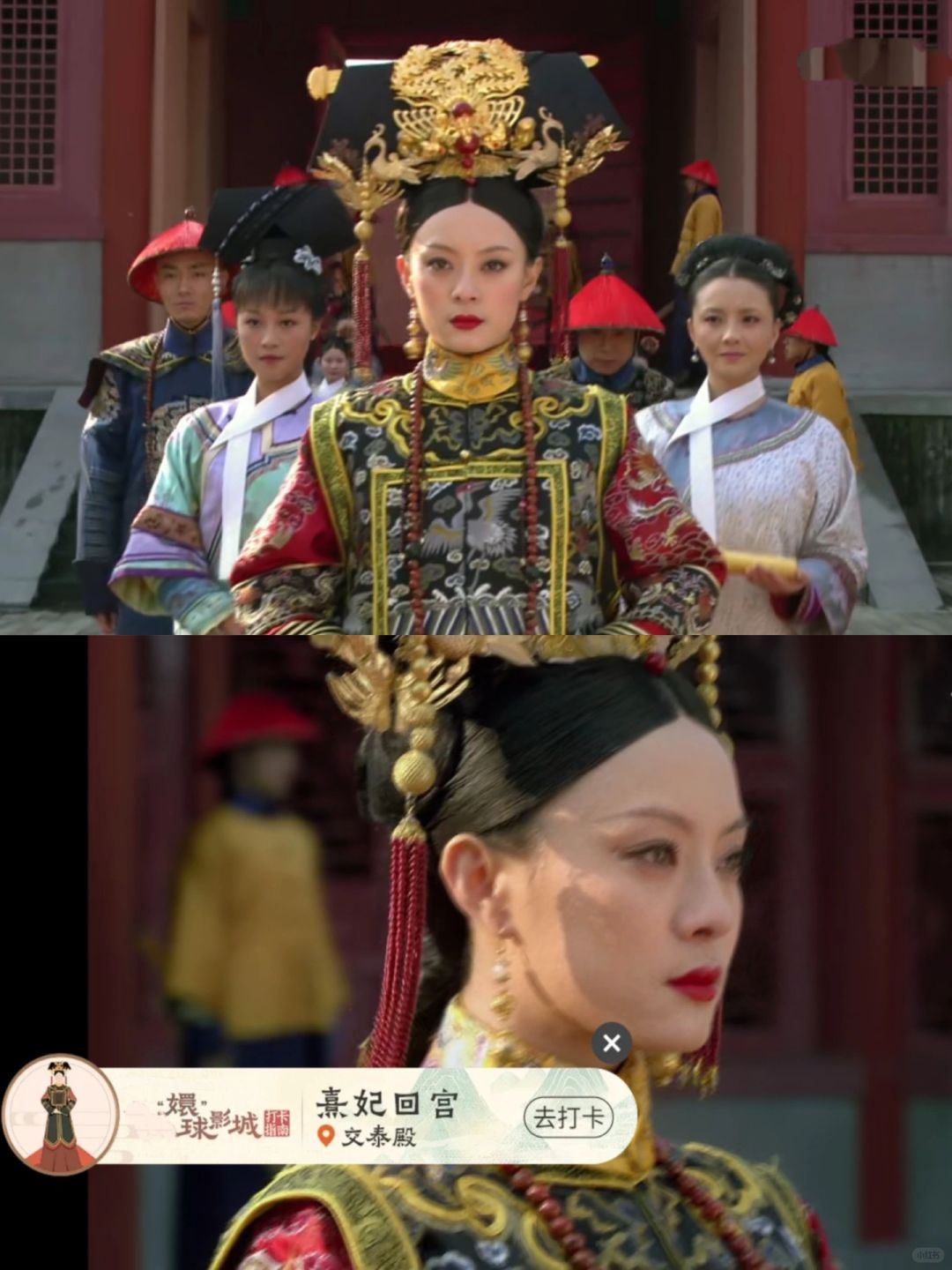 哇哦❗️这是什么新奇设定❗️“嬛球影城”来啦‼️