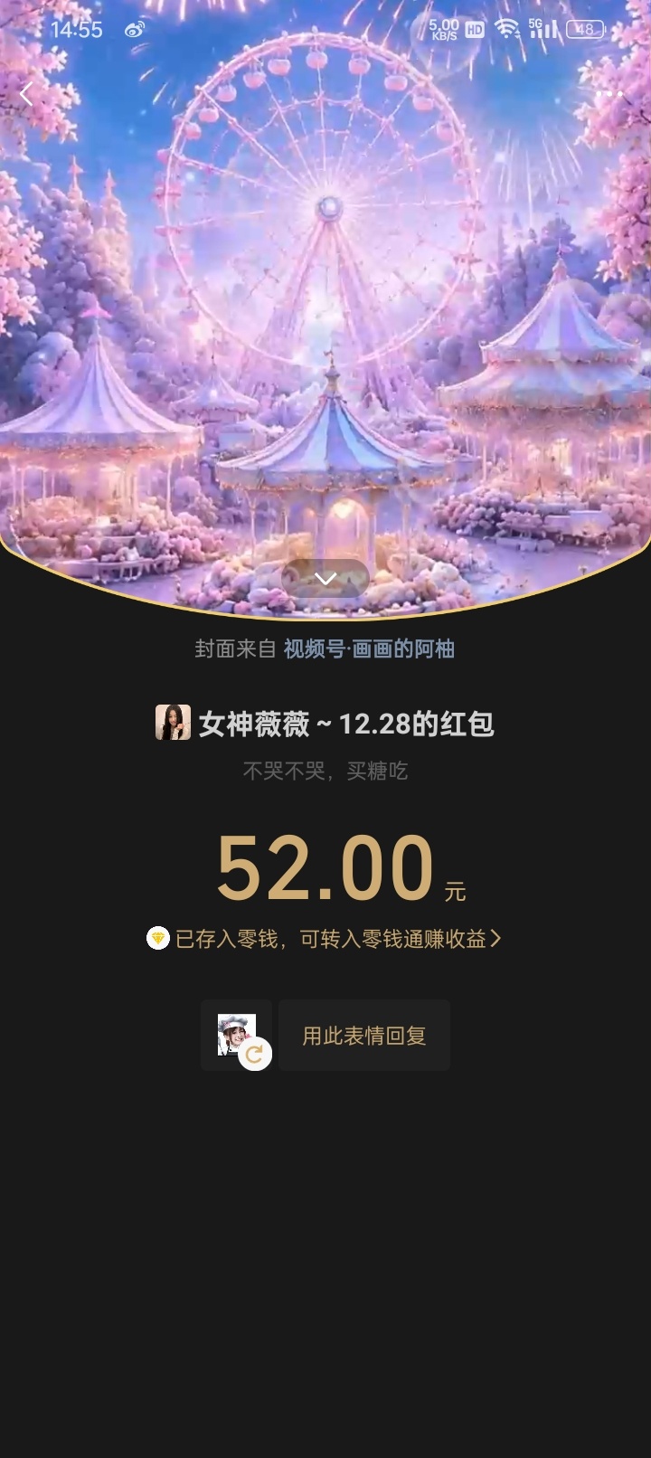 我真的哭死😭怎么能这么好 我直接一个365度跪地叫妈 ​​​