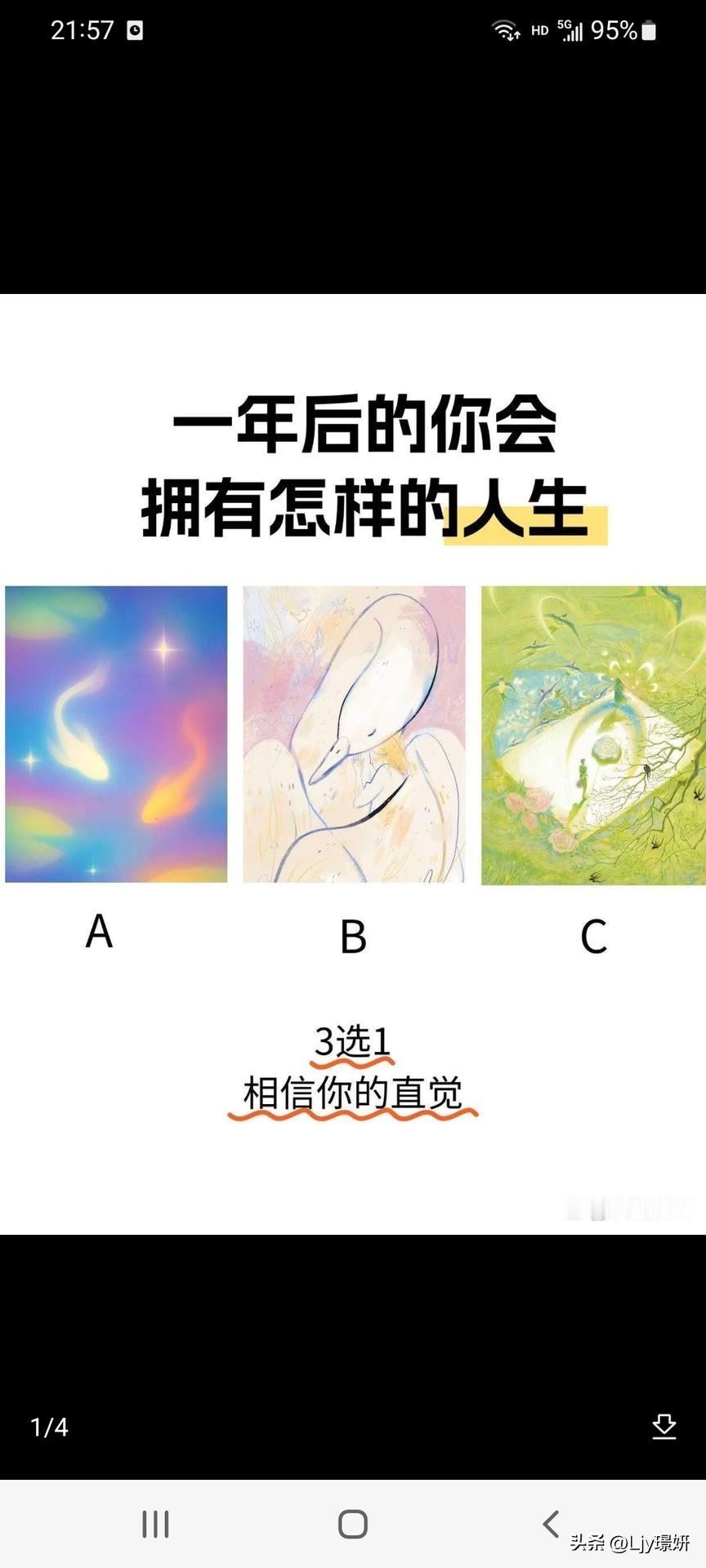 中小学取消重点班对学生有何好处一年后的你会拥有怎样的人生