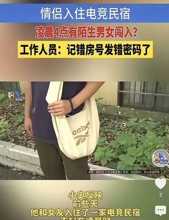 杭州，一对小情侣在酒店开房，两人都是年轻人，火力旺盛，折腾到半夜才停下，可没想到