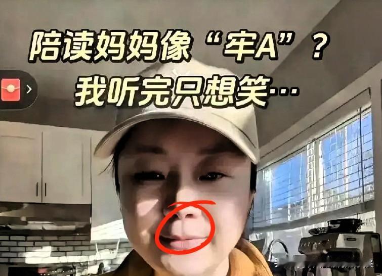 现在网友的观察力也太绝了吧！
加拿大一位妈妈分享带娃日常，
脖子上的项圈本没人在