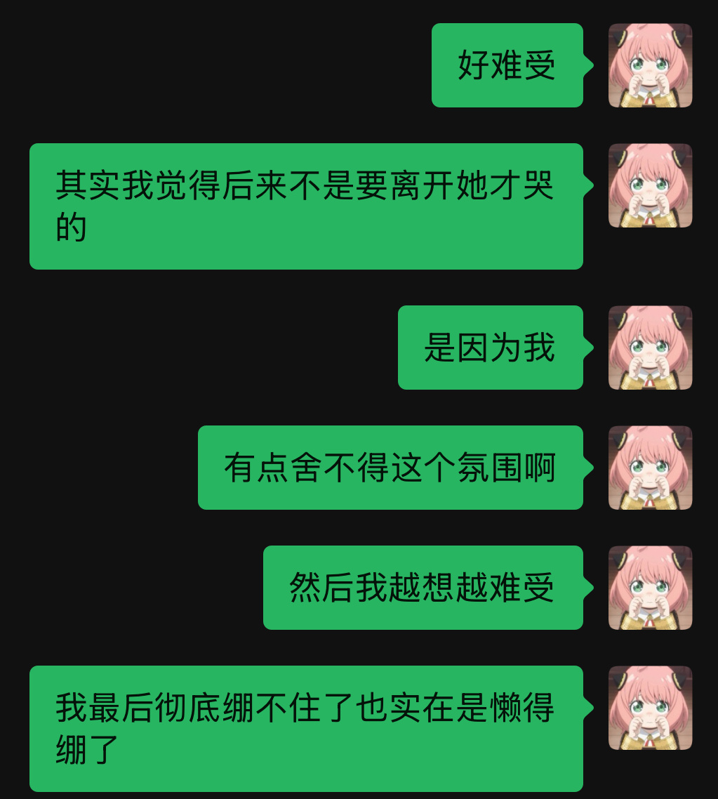🤦🏻‍♀️🤦🏻‍♀️🤦🏻‍♀️大家今晚回去就失忆好吗！ ​​​