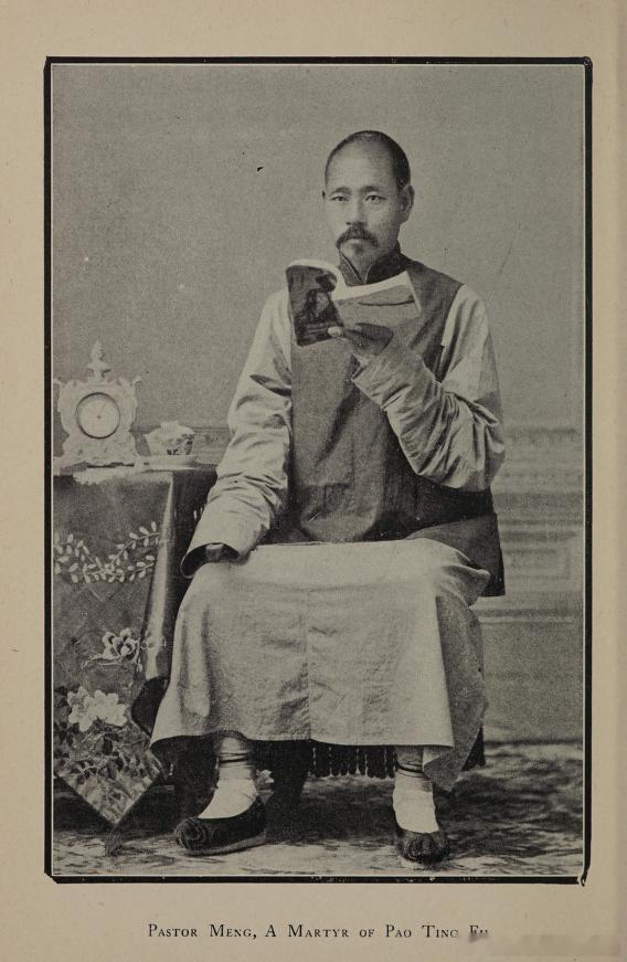 1903年之前保定府读书人 