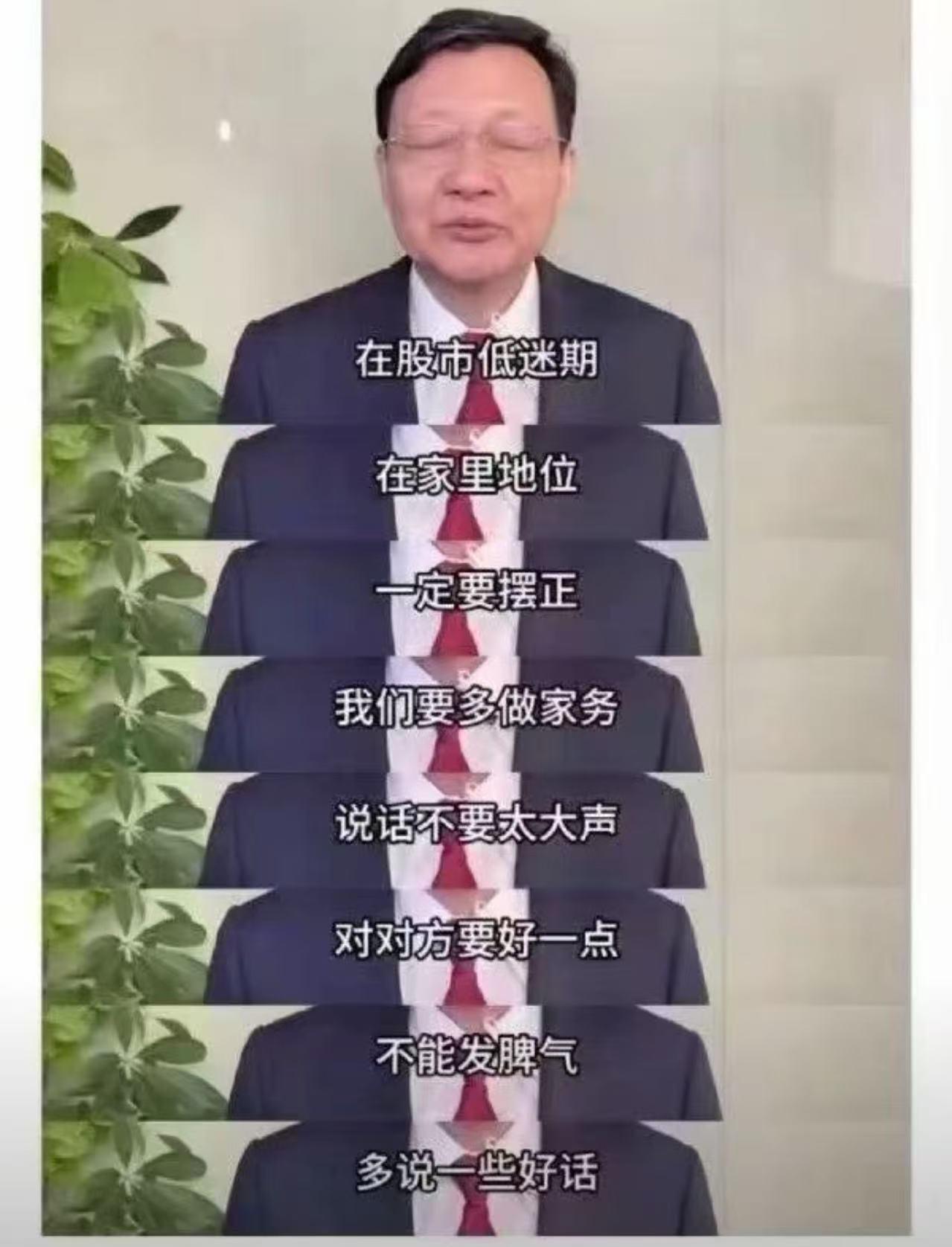 在股市低迷期，一定要在家里摆正位置[笑哭][笑哭]