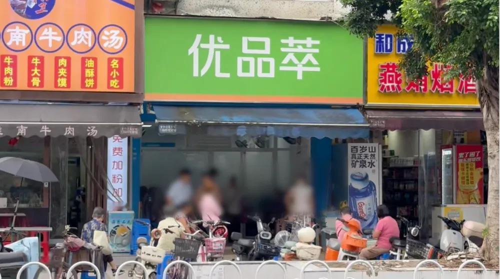 高压电疗仪号称治百病卖5万一台，违规20年的店还在开！
一台只能缓解头痛、肩酸、