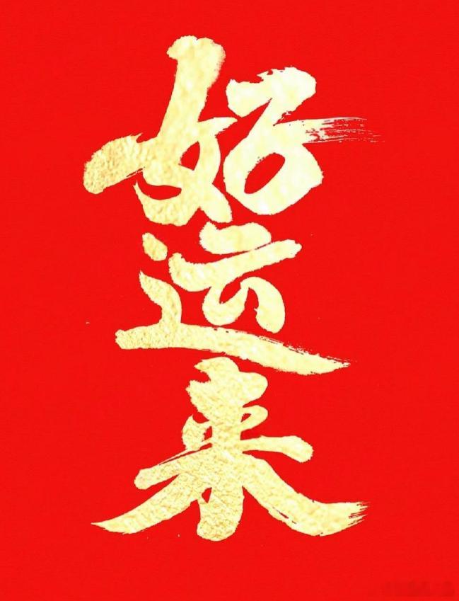 红卡毁所有啊！主场都给打穿了，这样使得我们的全红跑丢确实没办法，只能说有些可惜吧