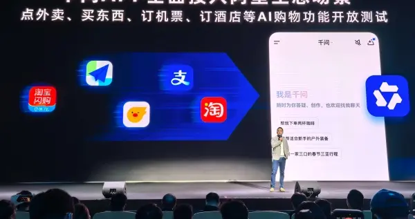 當OpenAI賣起廣告，谷歌蘋果互相倒流，阿里千問卻完成了商業閉環