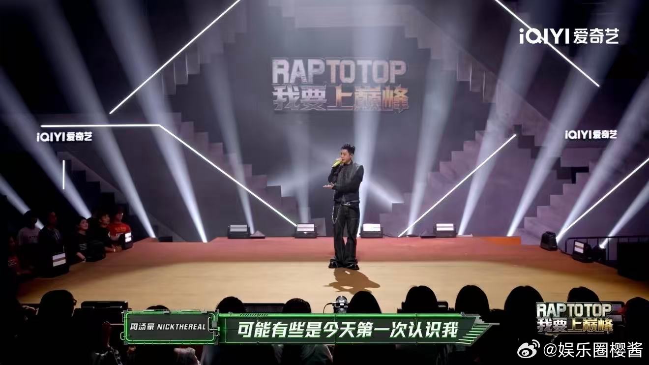 周汤豪是谁啊170的声浪值一出瞬间引爆讨论，周汤豪这次登场，给赛场带来不小的变数