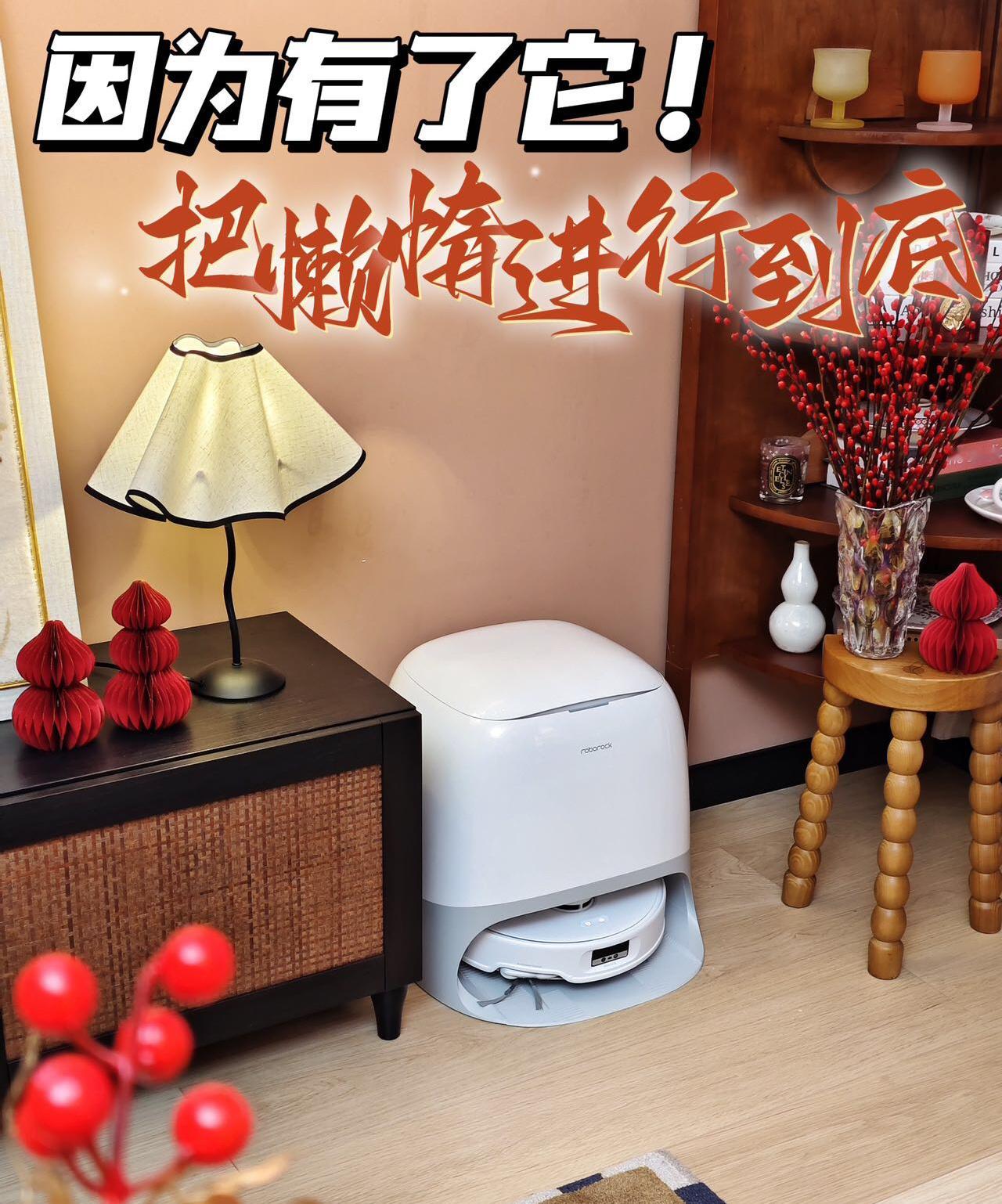因为有了它，把懒惰进行到底！从入住时的家徒四壁，一点点添置拼装的家具，不知疲倦的