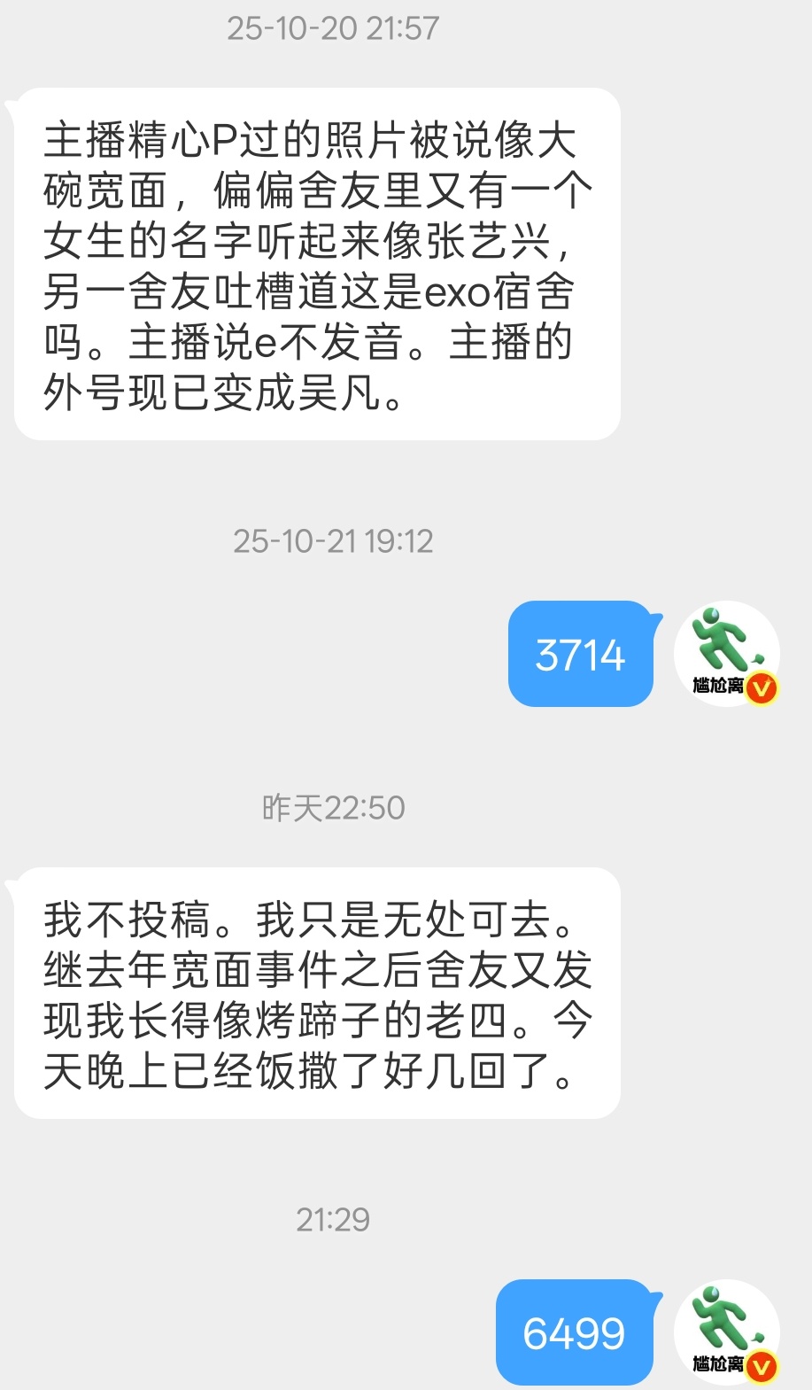 6499【】 