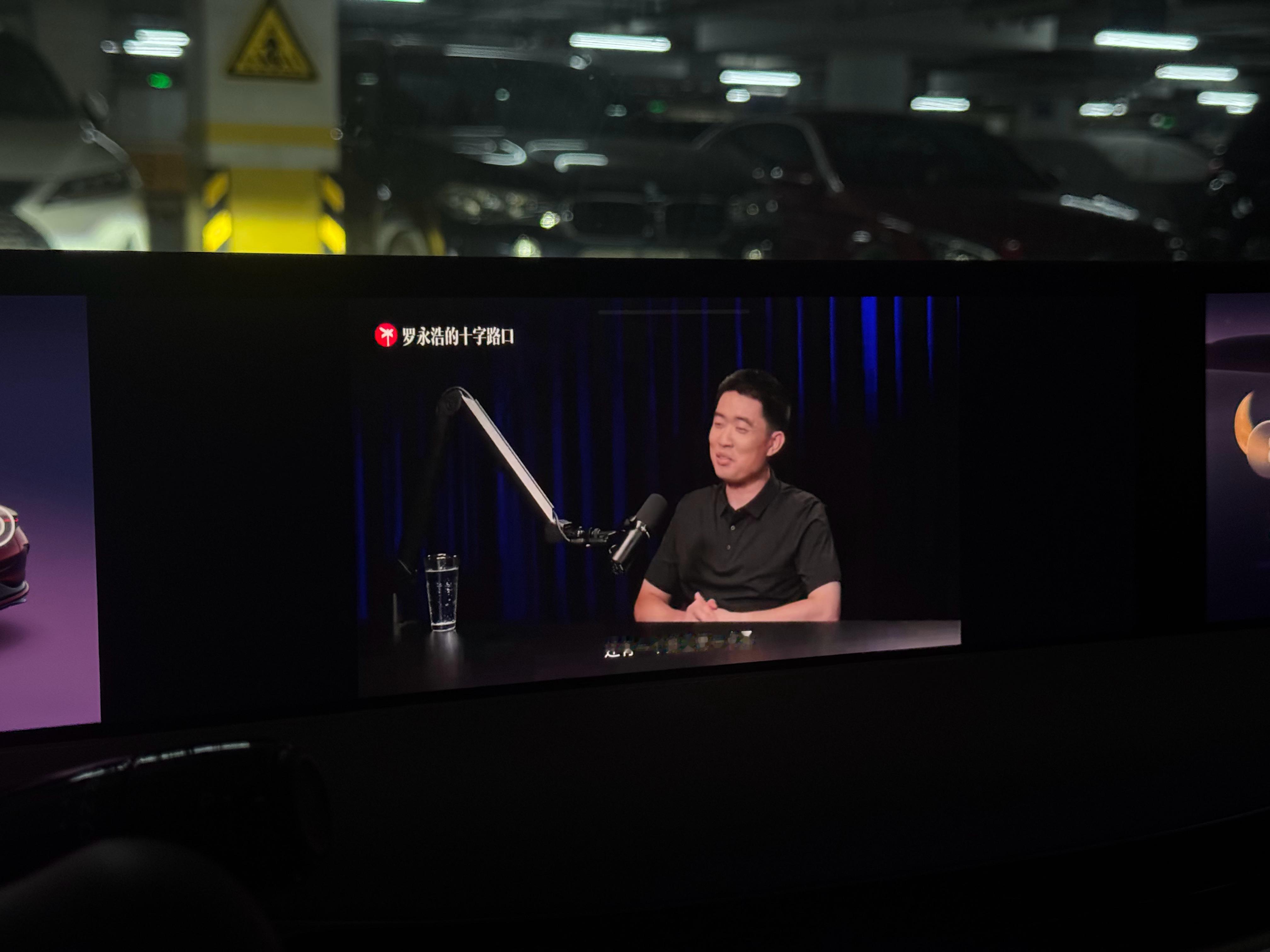 回北京待一晚上，路上给领导推荐了罗永浩的十字路口，挑了李想这期，停完车两人还坐在