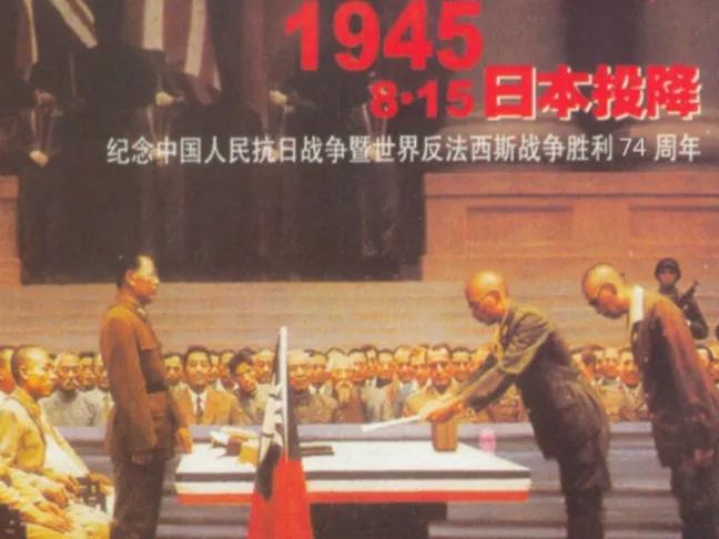 今天是日本投降80周年，勿忘国耻，吾辈自强！！！
1945年8月15日中午，日本