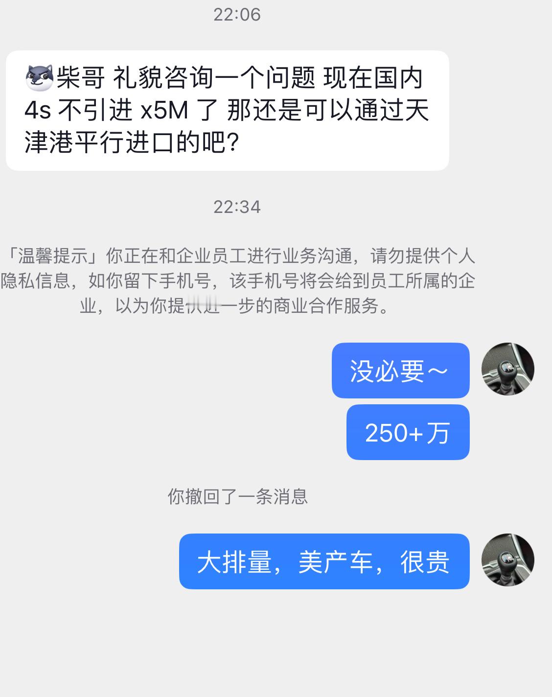 X5M X6M不引进了，天津港能搞吗？能，但是价格感人～这两个车都是美国产，都是