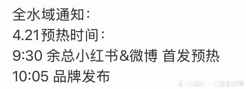 肖战明天车代预热节奏不用蹲墙角了 