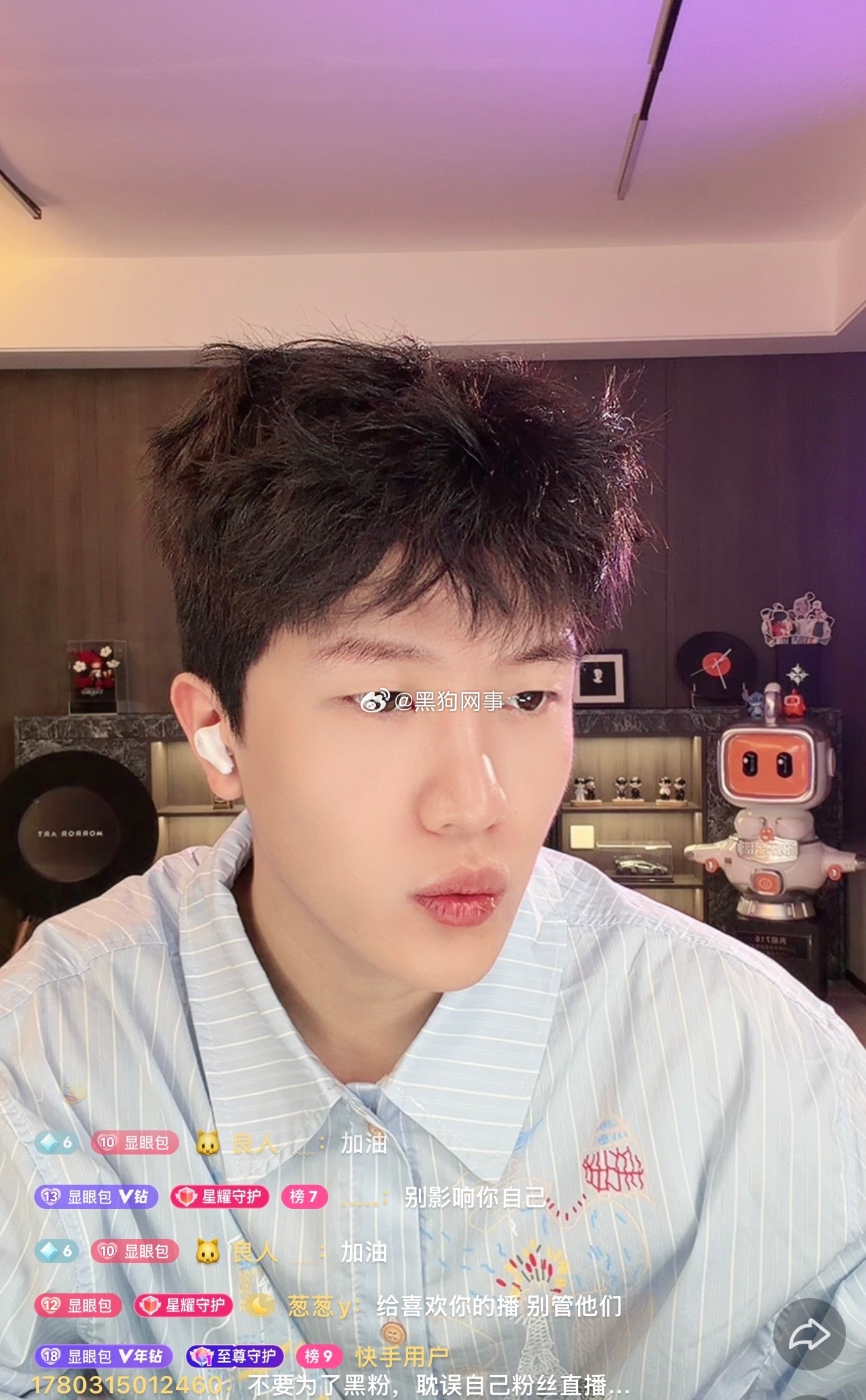天启你是大姐没哄怪粉丝是吧 你别吃相太难看什么叫做你之前直播很魔怔，难道不是因为