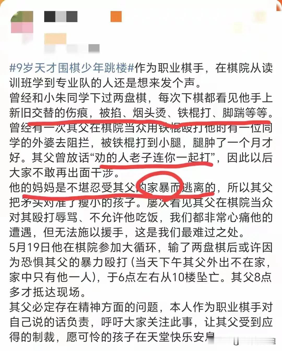 朱宏鑫爸爸是做什么的？究竟是什么样的家庭环境，让父亲对优秀的儿子如此严苛？作为独