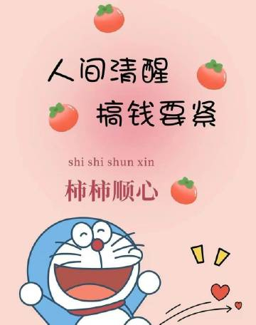 ²⁰²⁴                  长途跋涉模式开启，         