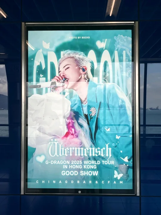 🇭🇰权志龙香港巨子，应援韩餐敲治愈~