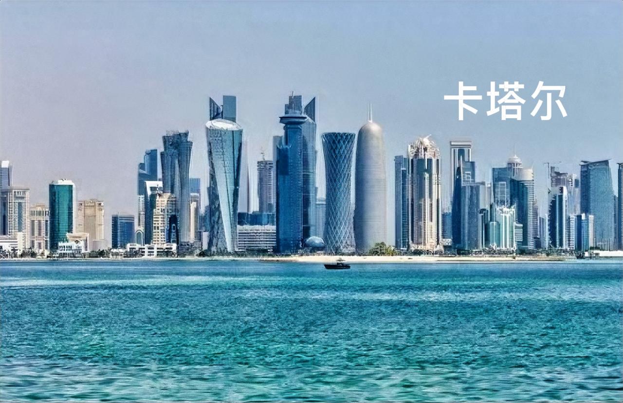 卡塔尔正务实恢复对伊朗的多项合作关系。

7月6日据《央视新闻》报道，当地时间5