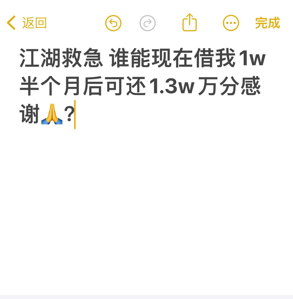 保证真诚，也是没有办法，被最好闺蜜骗了