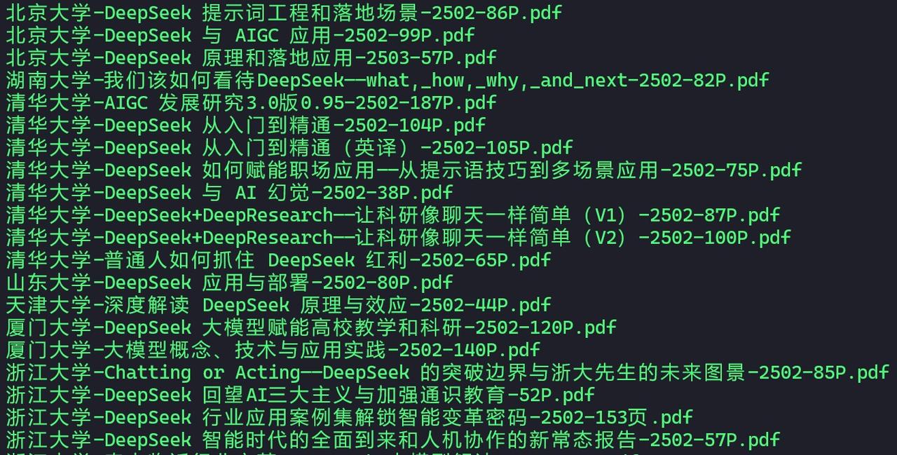 无论最后中国的大模型格局如何变化，DeepSeek-R1 的历史地位都是难以撼动