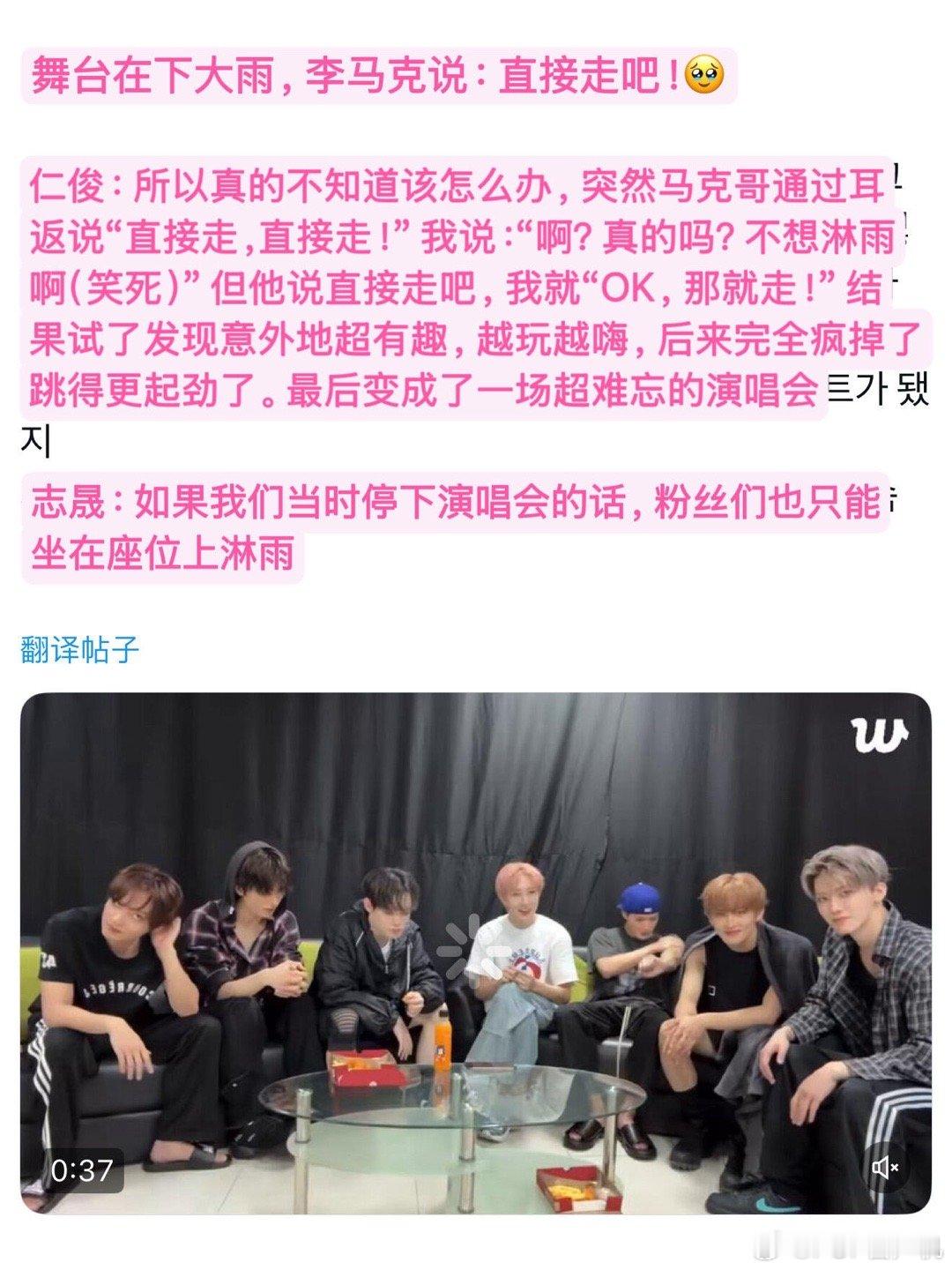 NCT最近咋有点感动 ​​​