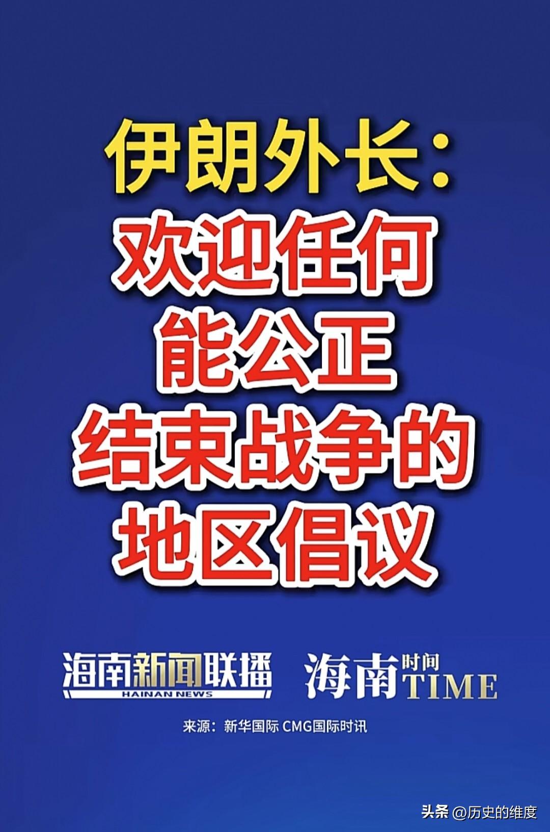 有一条战场铁律就是，真正的优势方、胜势方、主导方是不会首先提和的，因为它握有主动