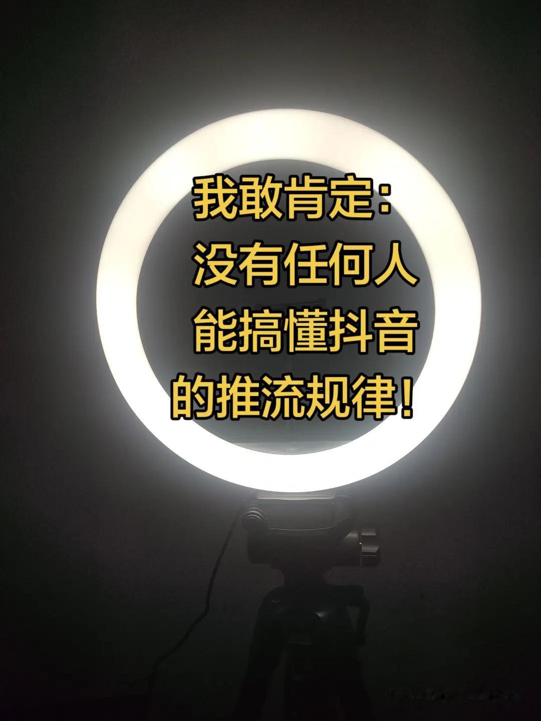 你发现了什么