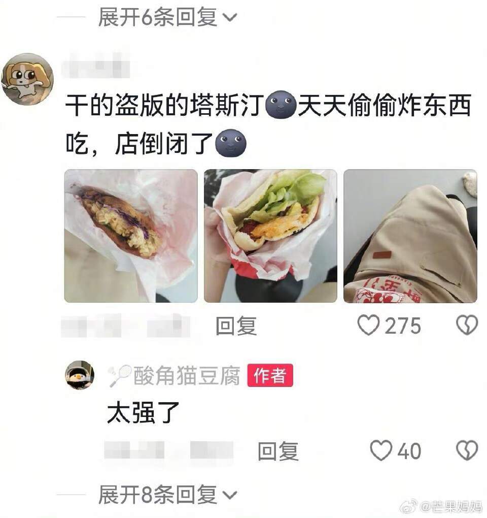 当你的朋友在打暑假工时——这就叫人脉情感热点创作激励计划 遇到打暑假工的朋友你就