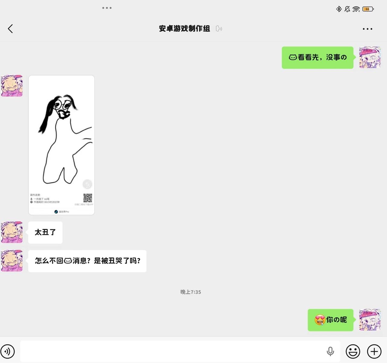 新模板
我服了