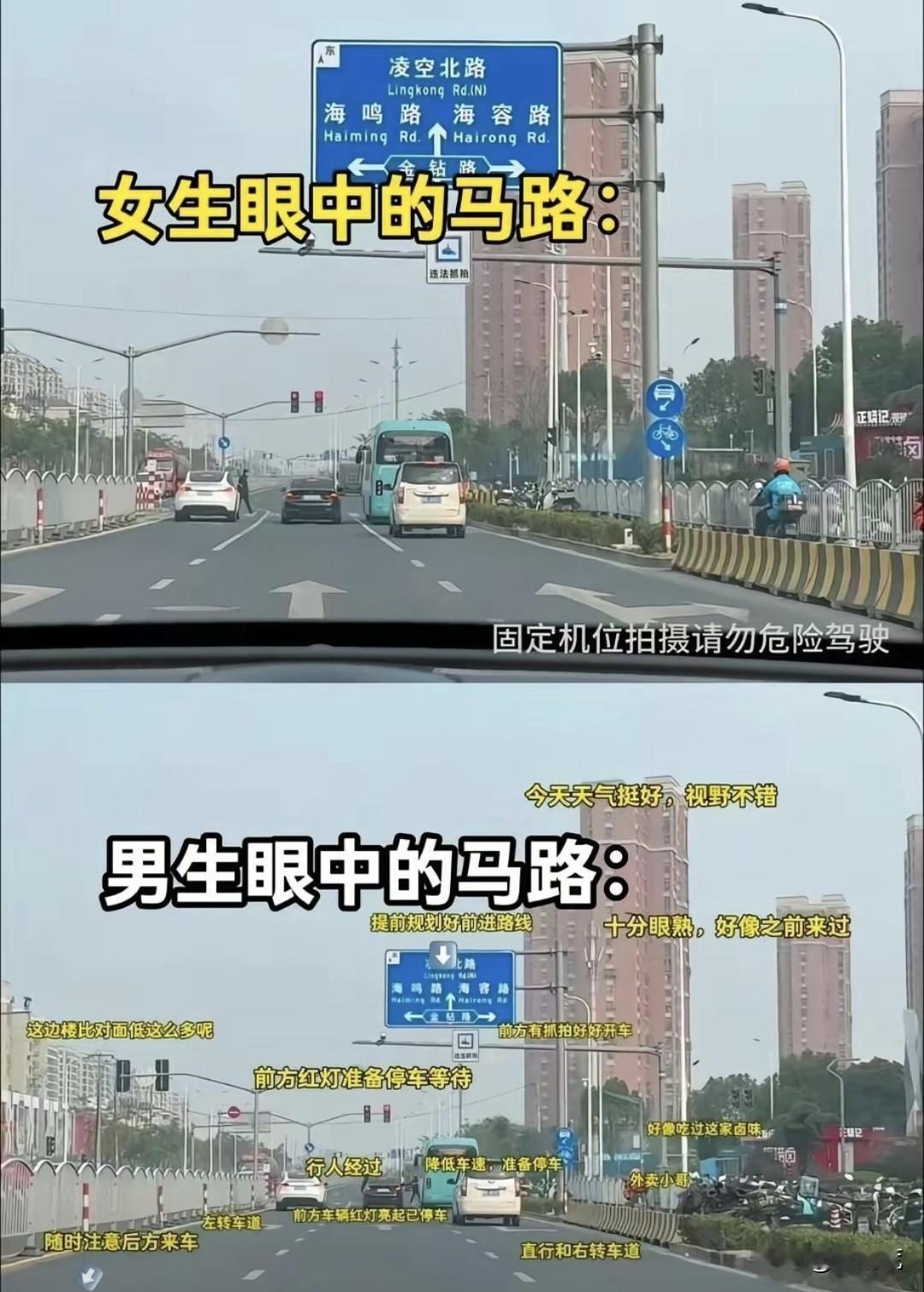 这就是为什么女人开车如果副驾驶上坐的是男人，男人要么吓得不敢说话，系好安全带，抓
