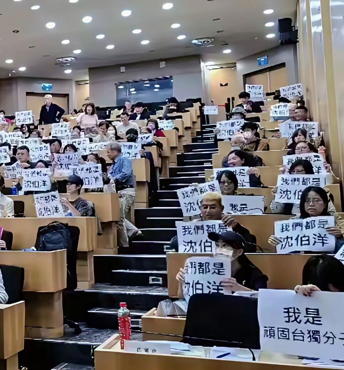 台湾黑熊学院一众师生，齐刷刷举起“我们都是沈伯洋”，“我们都是台独顽固分子”标语