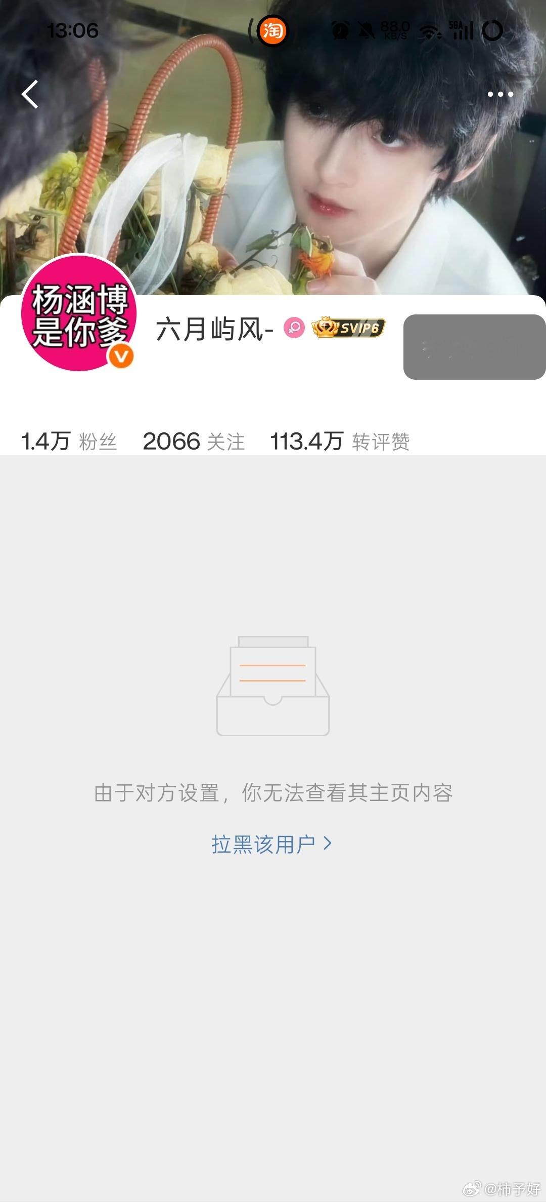 我认识你吗。 
