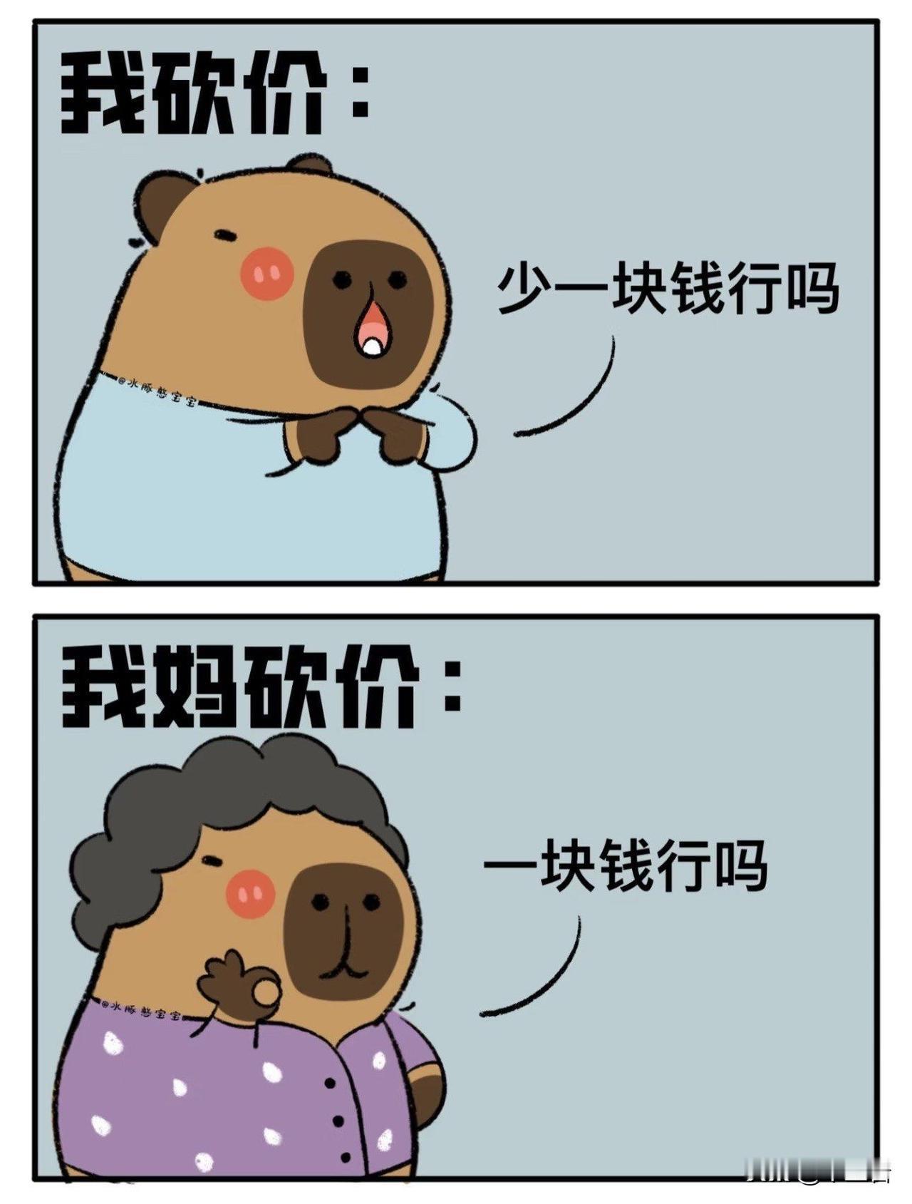 外媒消息密集报道美国和伊朗就下一步谈判进行讨价还价。据说巴基斯坦还是忙碌的当做中