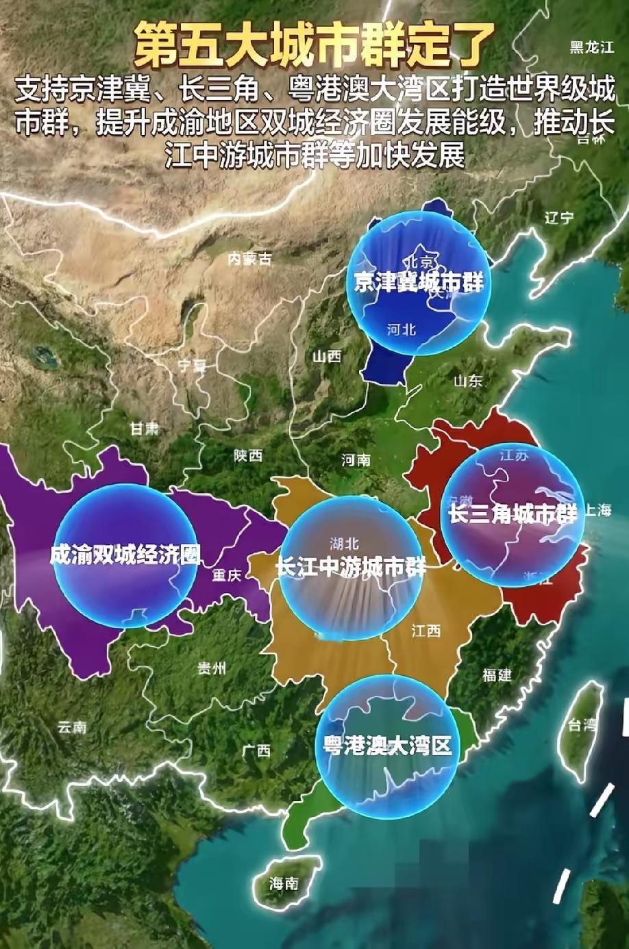 现代省域竞争，当代版的诸侯博弈
 
古代诸侯争霸，靠兵马城池，拼的是疆域、人口、
