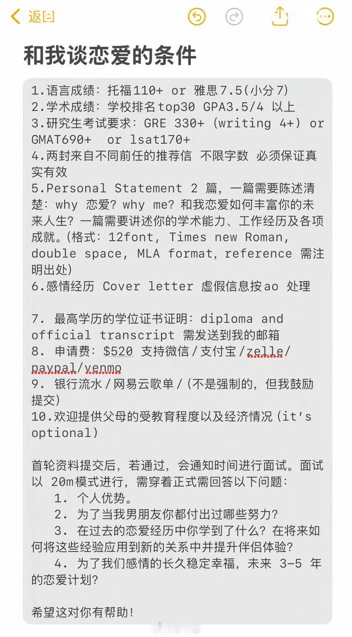 如何评价？ 