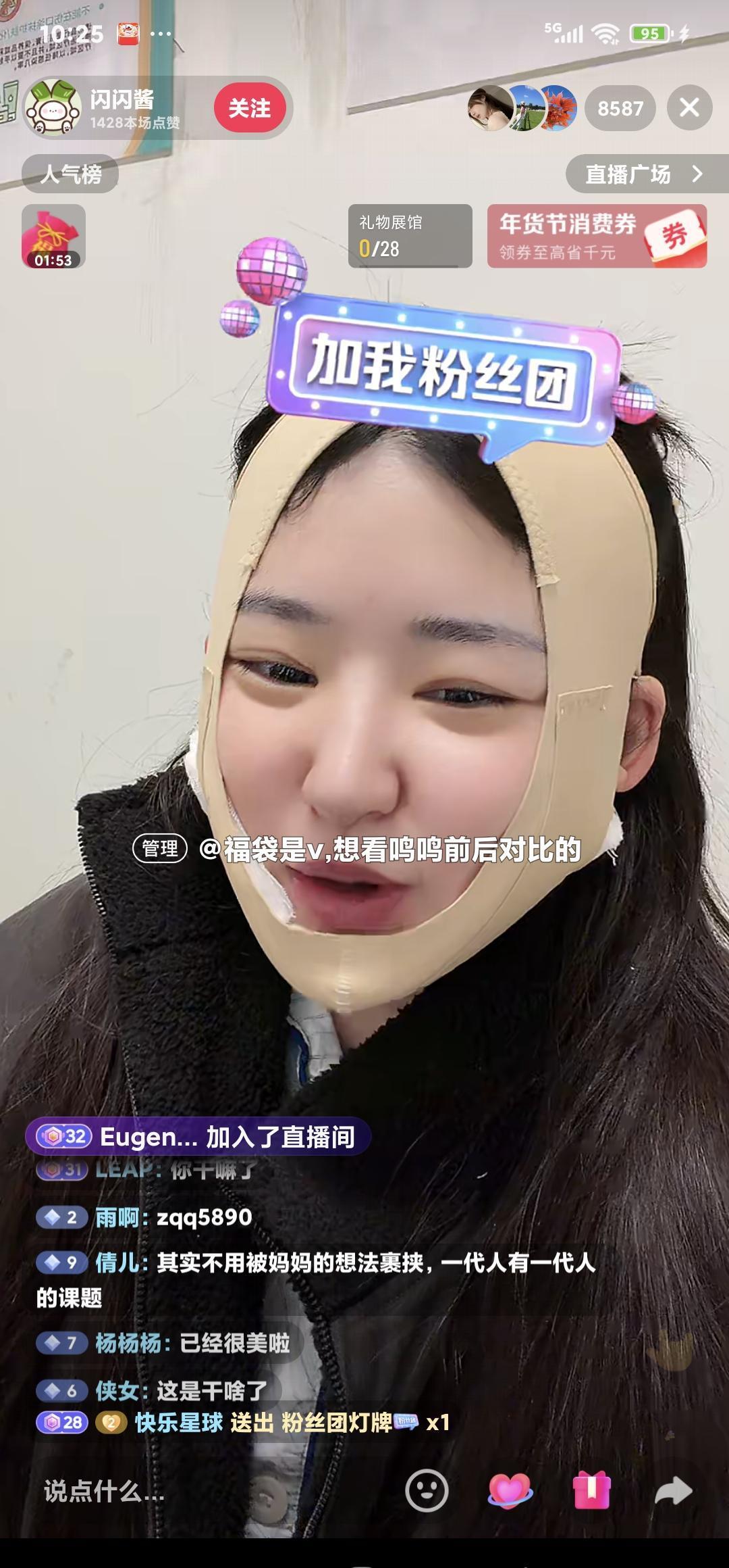 “姐，你都这么胖了，还吃？
”
黄一鸣看了一眼弹幕，没说话，直接扒拉两大口饭塞嘴