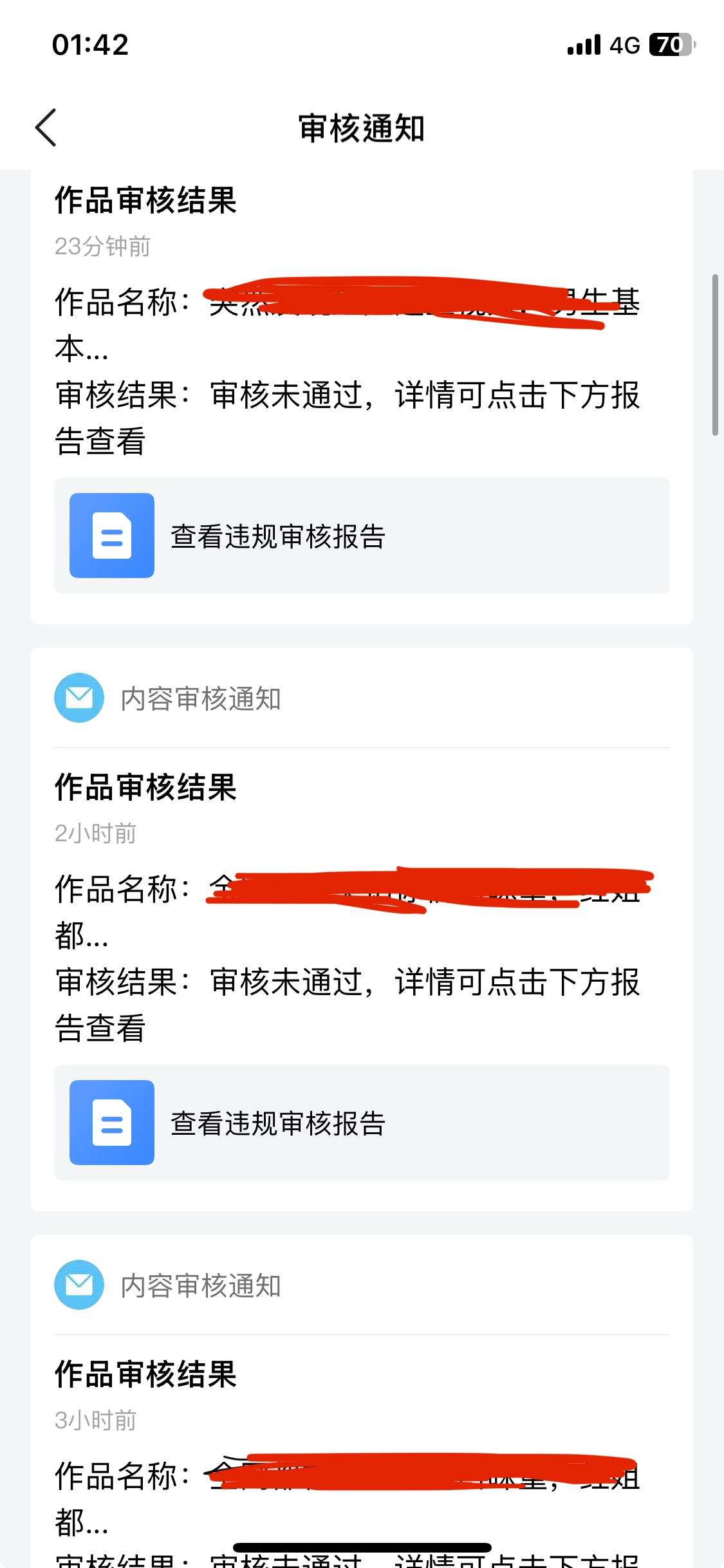 官方啊官方，再这么下去我真的没动力写下去了啊，一小时违规一条，我写的很保守了啊啊