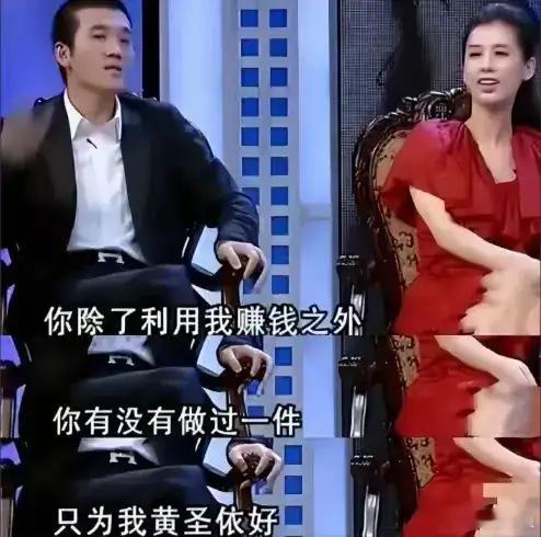杨子名下的巨力影视出品几部电影，因为票房一塌糊涂，所以只能去做直播带货[摊手][