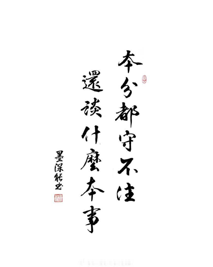 用阳光的心态，谱写生命之章，人生因阳光而明媚，岁月清浅，心若有阳光，人生无羌。早