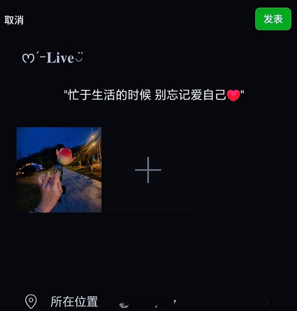 𝙒𝙚𝘾𝙝𝙖𝙩  ▏朋友圈文案